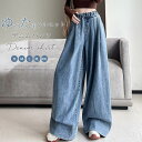 デニムパンツ レディース ワイド ワイドパンツ 春 夏 長め ロング丈 デニム パンツ フレアパンツ ボトムス ゆったり 体型カバー ウエスト 大人 ウエストゴ...