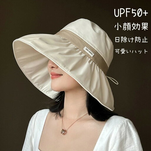 帽子 レディース 大きいサイズ UV 完全遮光 遮光100% UVカット つば広 冷感 折りたたみ 自転車 コンパクト 飛ばない あご紐 小顔効果 日よけ かぶる日傘 ぼうし ハット 春 夏 涼しい 運動会 おすすめ 熱中症対策 母の日 帽子 レディース 大きいサイズ UV 完全遮光 遮光100% UVカット つば広 冷感 折りたたみ 自転車 コンパクト 飛ばない あご紐 小顔効果 日よけ かぶる日傘 ぼうし ハット 春 夏 涼しい 運動会 おすすめ 熱中症対策 母の日