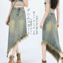 デニム スカート aライン レディース ロングスカート デニムスカート ロング ハイウエスト フリンジ ボトムス 大きいサイズ フレアスカート ミモレ丈 秋 冬...