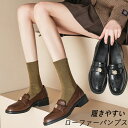 ローファー レディース パンプス 靴 オシャレ 幅広 通勤 痛くない ローヒール 履きやすい 黒 冬 ヒール 歩きやすい レディースパンプス 走れるパンプス 結婚式 高め 疲れない 厚底 学生 フラットシューズ 冬靴 40代 50代(4)