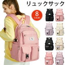 リュック 小学生 女の子 中学生 高校生 リュック おしゃれ かわいい 女子 リュックサック 子供リュック 遠足リュック スクールバッグ 大容量 キッズ リュック 軽量 通学 ピアノ教室 習い事 バレエ リュック A4 撥水 パステルカラー(4)