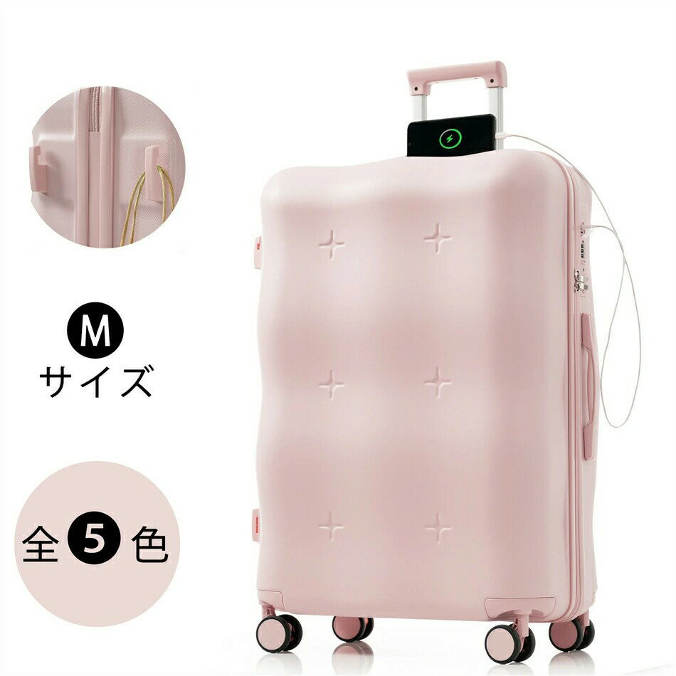 【Mサイズ】スーツケース キャリーバッグ キャリーケース 小型 超軽量 ファスナー式 TSAロック搭載 フ..