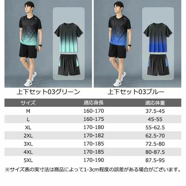 半袖 フィットネス水着 水着 フィットネス ラッシュガード 男性 ハーフパンツ 上下セット 半袖 パパ