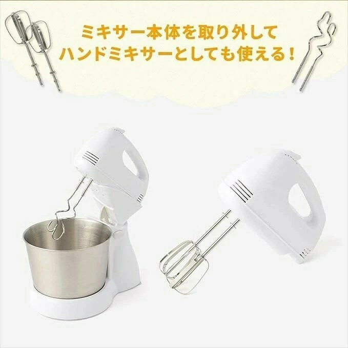 ハンドミキサー 電動ハンドミキサー 電動ミキサー スタンドミキサー 卵ビーター/ミキサー 多機能高速電動強力ミキサー 小型調理器具 フードプロセッサー ハンドヘルドミキサー 多目的 4本のミキシングスティック付き