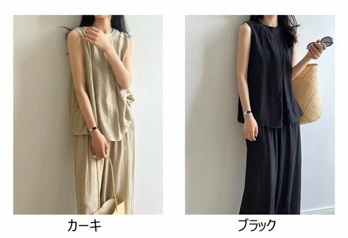 パンツセットアップ レディース 夏 涼しい ギャザー ワイドパンツ ゆったり ブラウス ノースリーブ 上下セット 薄手 カジュアル 無地 きれいめ ロングパンツ 体型カバー 着痩せ