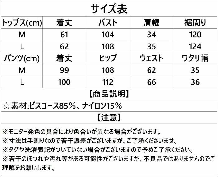 パンツセットアップ レディース 夏 涼しい ギャザー ワイドパンツ ゆったり ブラウス ノースリーブ 上下セット 薄手 カジュアル 無地 きれいめ ロングパンツ 体型カバー 着痩せ