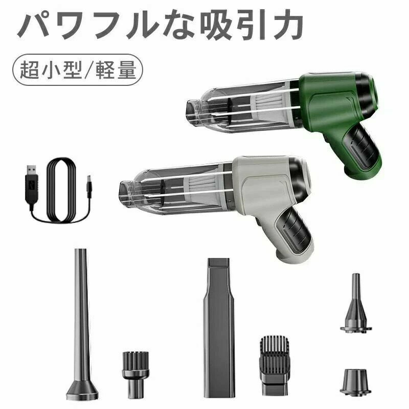 コードレス掃除機 吸引力 強力 小型 コードレス サイクロン掃除機 サイクロン式 ハンディクリーナー 軽量 12000pa 静音