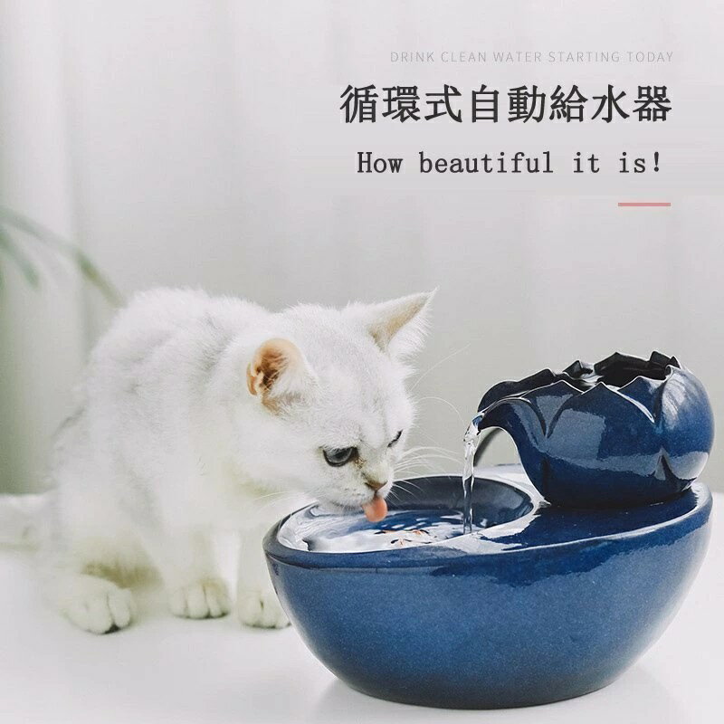 犬 猫 ペット用 自動循環 水飲み 給水器 濾過 清潔 給水器 給水機 流れる セラミックファウンテン ブルー ブラック