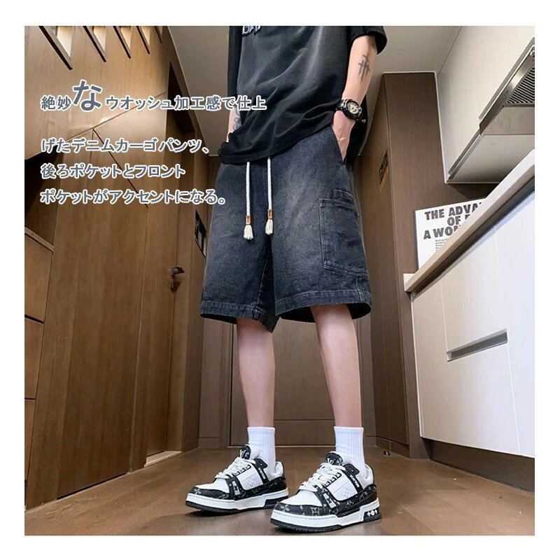 ハーフパンツ ショートパンツ 短パンツ イージーパンツ カーゴパンツ デニム ウオッシュ加工 無地 メンズ レトロ 薄手 ポケット コットン 五分丈 ゆったり カジュアル 夏 送料無料