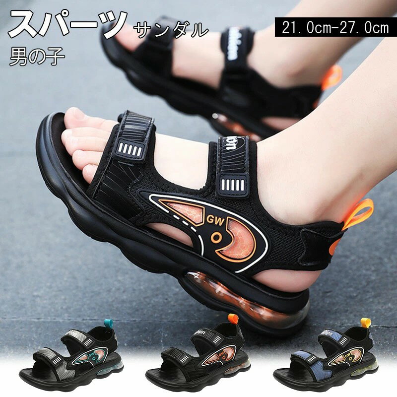 送料無料 子供用サンダル キッズサンダル 歩きやすい フェイクレザー マジックテープ おしゃれ 可愛い ..