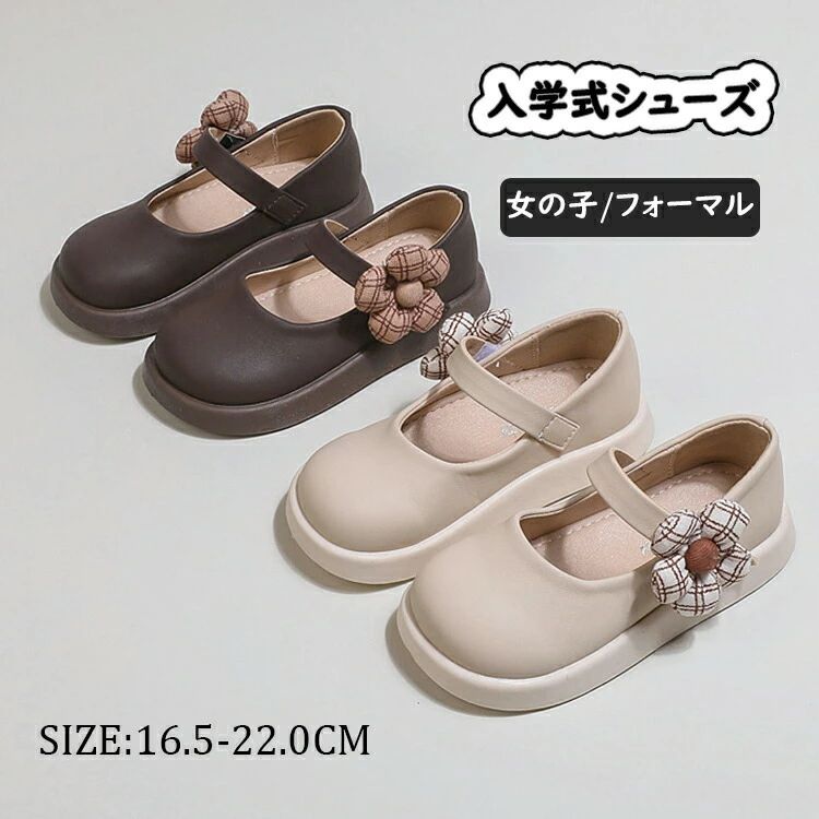 キッズ 可愛い 春 発表会 お受験 卒業式 入学式 結婚式 靴 マット キッズ 子供 フォーマルシューズ ベビーシューズ 女の子 靴 発表会 女の子 フォーマルシューズ 女の子 靴