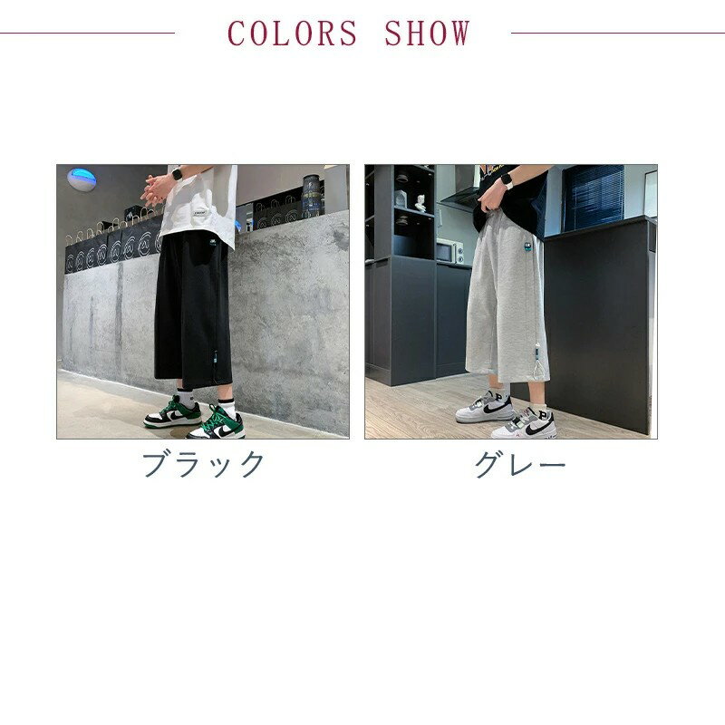 ワイドパンツ 七分丈 クロップドパンツ メンズ スウェット ボトムス カジュアル 薄手 ポケット付き ゆったり サマー 夏新作 きれいめ おしゃれ 送料無料