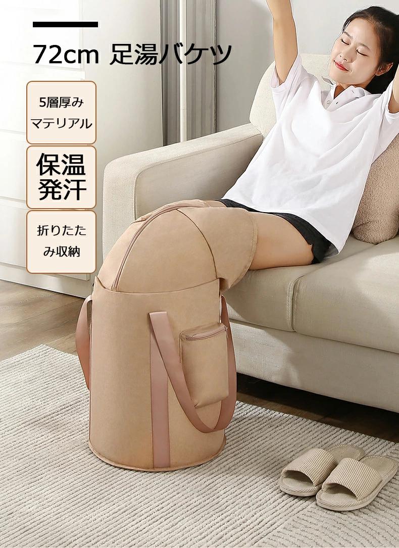 SK-SHOPSの72cm 足湯 バケツ 折りたたみ 蓋つき フットバス 保温 ふくらはぎ 折り畳み 足湯バッグ コンパクト ディープバケット 簡易バケツ 大容量 ランドリーバケツ 出張 旅行洗濯 軽量 持ち運び 収納袋付き アウトドア 釣り 洗車 キャンプ 公園 防災 入院 洗濯｜アングル2