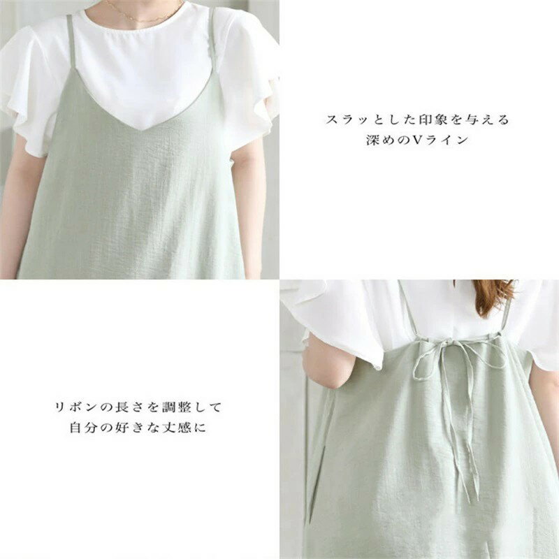 キャミワンピース ワンピース フレアキャミソールワンピース ワンピ キャミワンピース ロングワンピース 細見せ Vネック ロング丈 カジュアル おしゃれ 薄手 きれいめ 膝下丈 春 夏