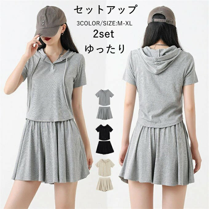 セットアップ 上下セット レディース 半袖tシャツ トップス スウェット フレア ショートパンツ ゆった..