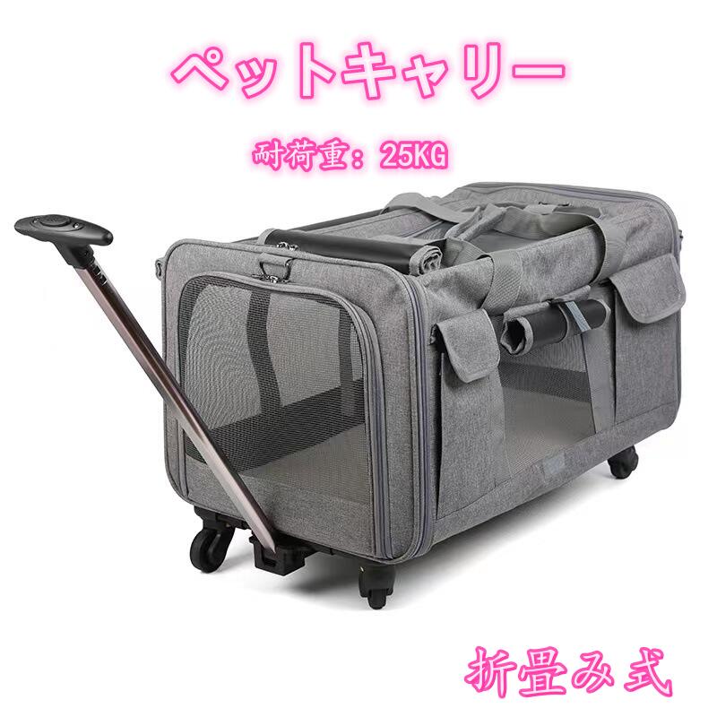 ペットキャリー リュック キャスター付き 猫 猫用 キャリー カート 犬 小中型犬 ペット リュックキャリ..