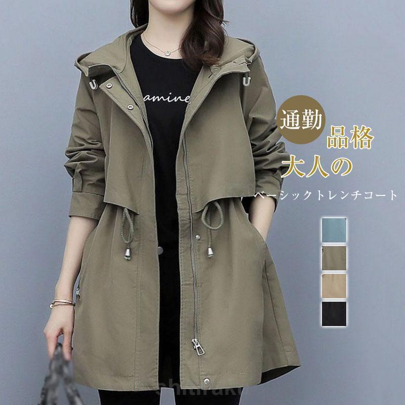 スプリングコート レディース トレンチコート 長袖 カーディガン 春 秋 ミドル丈 ロング シンプル 無地 おしゃれ 羽織り 通勤
