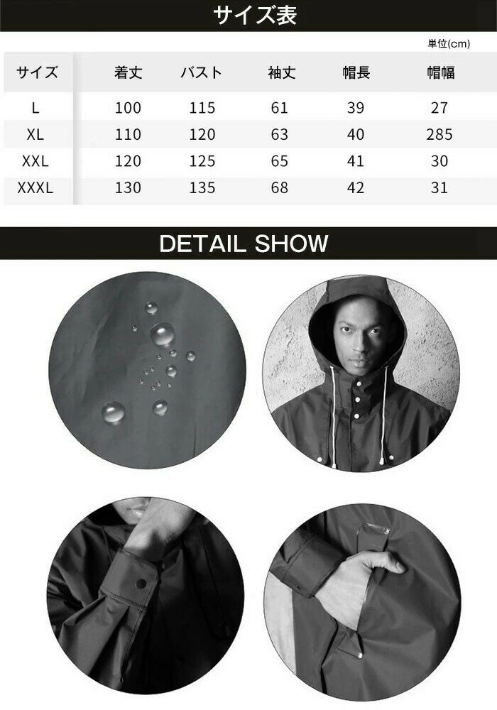 L-3XL レインコート 自転車 メンズ レインポンチョ レディース メンズ ロング 防水 通勤 通学用 リュック フェス レインウェア 雨具 バイク ハイポンチョ レインポンチョ 防水レインコート ユニセックス 雨具 梅雨 雨 対策