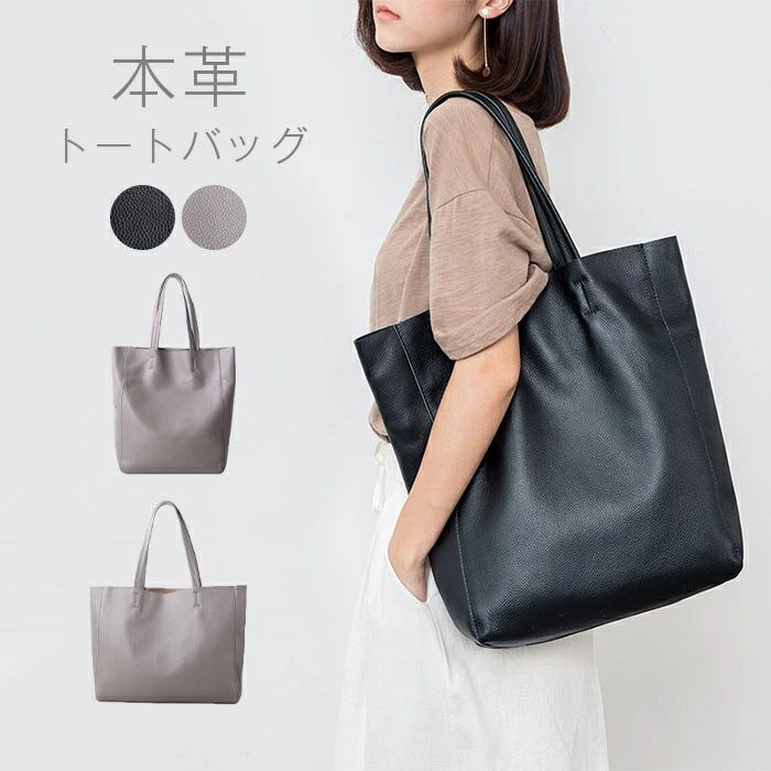 本革 トートバッグ レディース 大容量 ビッグバッグ レザーバッグ 大きめ 通勤 肩掛けバッグ ハンドバッグ 大人 高見え 通勤 牛革 ビジネス オフィス 大容量 フォーマル セレモニーバッグ 高級感(4)