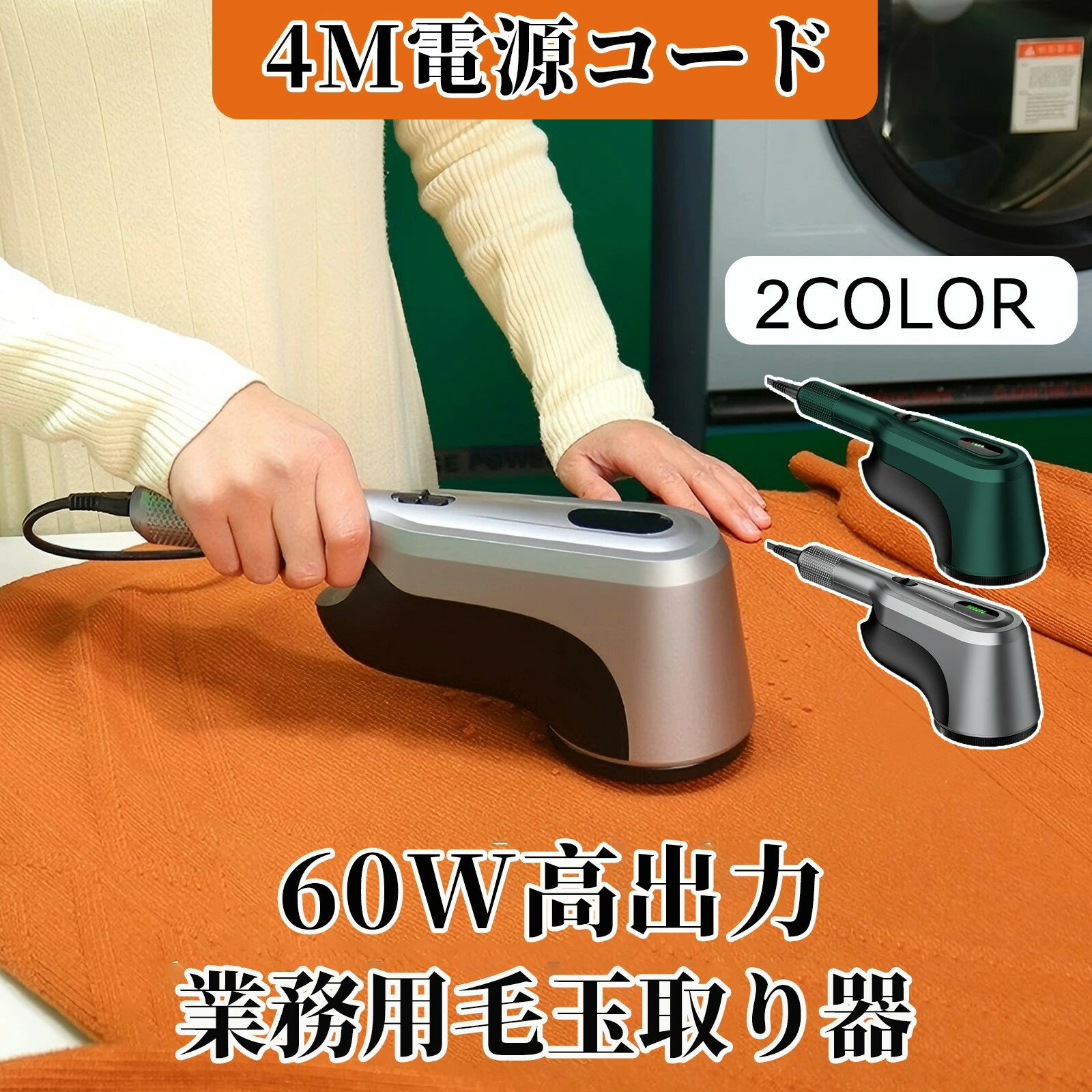 60W ץѡӶ̼ ư 6 ż Ӷ̼ 3ʳĴ Ӷ̼굡  Ӷ̥꡼ʡ  ®ž ޤȤ åȥ֥饷 ...