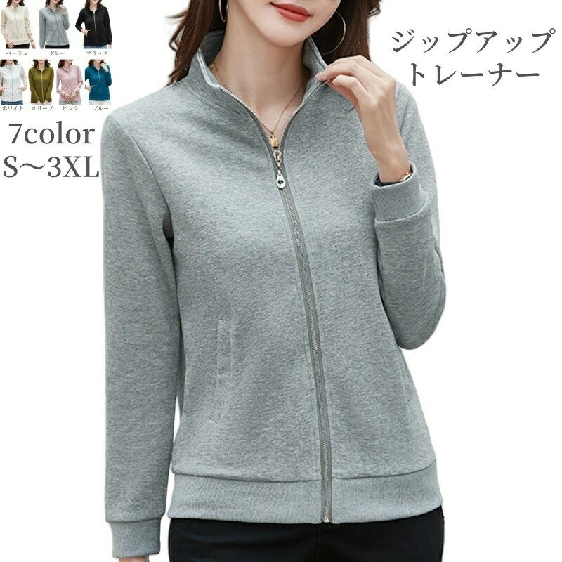 ジップアップ ジャケット レディース 秋冬 新作 アウター ダブルファスナー スタンドカラー ハイネック..