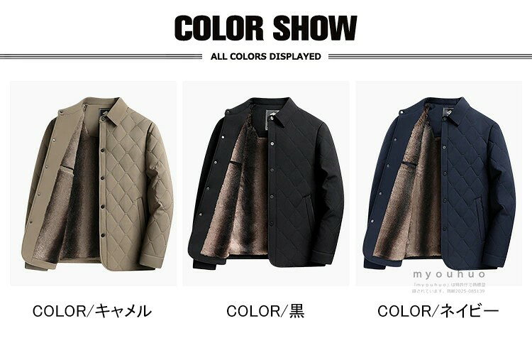 裏起毛 キルティングジャケット メンズ 中綿ジャケット 暖かい 中綿ブルゾン 40代 50代 60代 男性 服 冬服 冬物 中綿 アウター キルティングコート ビジネス オフィス カジュアル 防寒 秋冬 シニア 敬老の日 プレゼント sk-shops2024-10017047 SK-SHOPS サンプル画像3