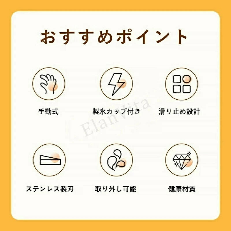 かき氷器 手動式 砕氷機 ふわふわ 携帯 かき氷 とろ雪 手動アイスクラッシャー ステンレス鋼刃 手回しハンドル ケース付き 製氷カップ付き 小型 DIY 使用簡単 携帯便利 家庭用 飲食店 レストラン 調理器具 夏 夏休み 家庭用 レトロ 製菓道具 sk-shops2024-10020994 SK-SHOPS サンプル画像3