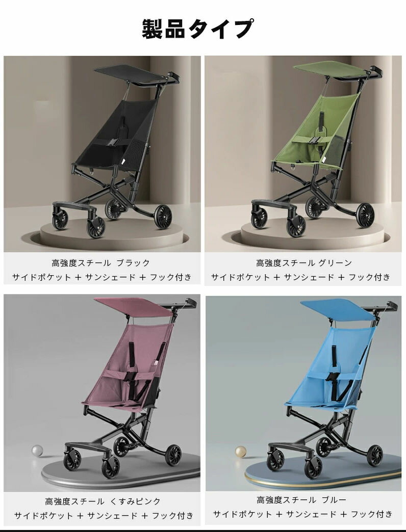 リユースマン倉敷、ベビーカー、紺✖️花柄、ベビー用品 リユースマン倉敷、ベビーカー、紺✖️花柄、ベビー用品 (リユースマン