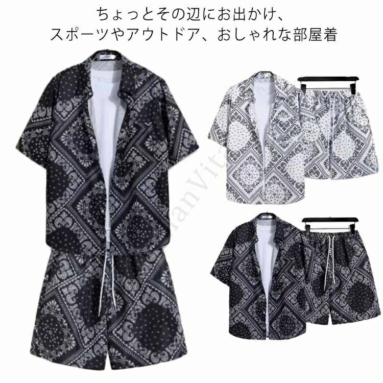 乐天商城 - セットアップ ペイズリー柄 夏 半袖 半袖 ゆったり 2点セット シャツ＆ショートパンツ ハーフパンツ スウェットセットアップ 上下セット バンダナ柄 大きいサイズ ジャージ メンズ スポーツ カジュアル メンズ
