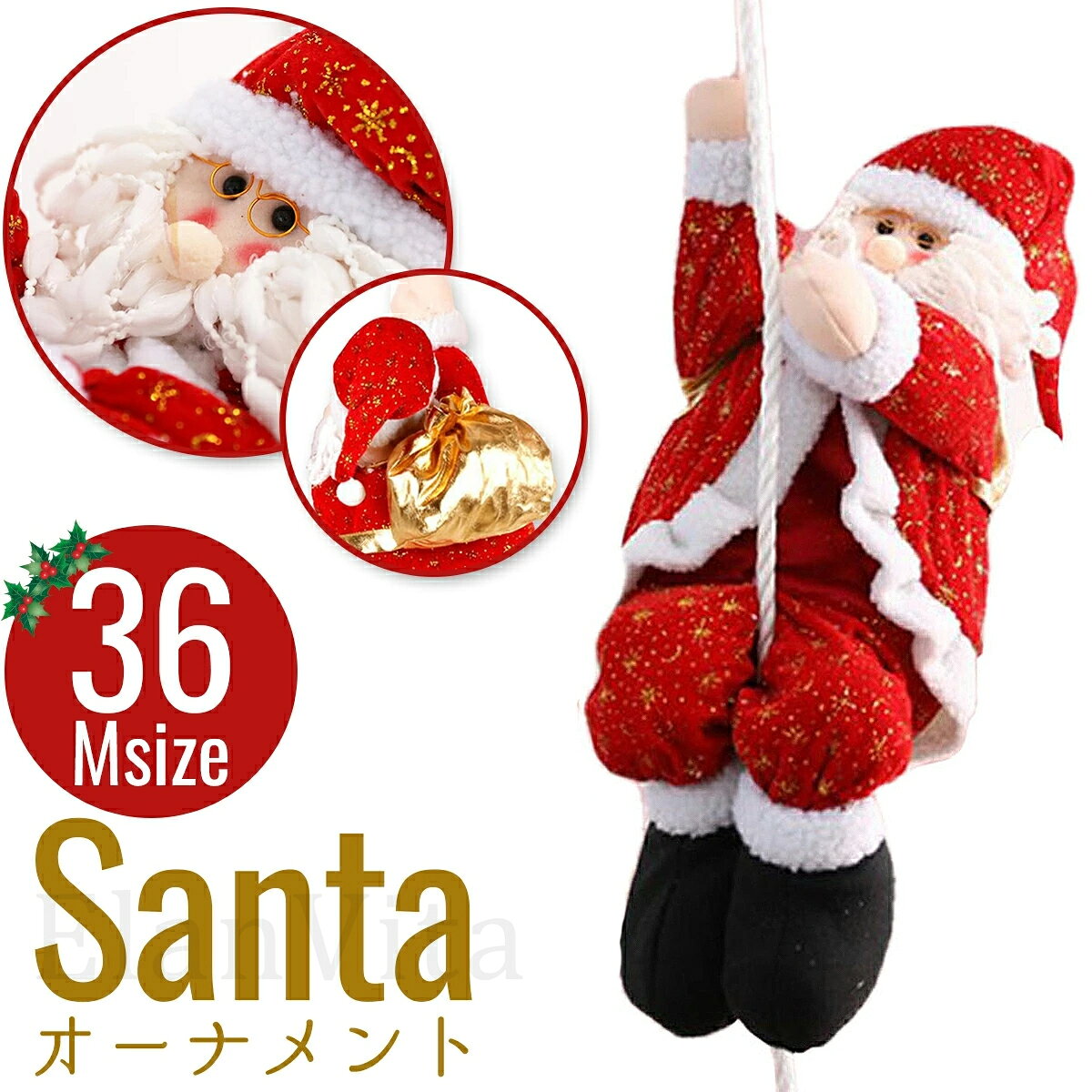 Rakuten - クリスマス 飾り サンタクロース 人形 サンタ オーナメント 飾り付け クリスマスツリー 吊り下げ 吊り クリスマスパーティー 飾りつけ 部屋 装飾 デコレーション