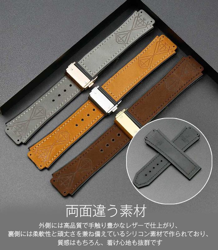 腕時計 ベルト レディース 時計ベルト メンズ レザー ウォッチ ベルト ウォッチ バンド レザー メンズ レディース 替えベルト 時計 腕時計ベルト 交換ベルト レザー 内側シリコン製 耐久性 ウォッチ ベルト 時計バンド ステンレス バックル ウブロビッグバン 対応 19mmx25mm