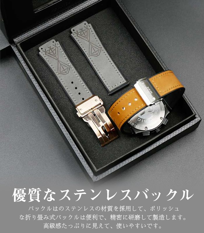 腕時計 ベルト レディース 時計ベルト メンズ レザー ウォッチ ベルト ウォッチ バンド レザー メンズ レディース 替えベルト 時計 腕時計ベルト 交換ベルト レザー 内側シリコン製 耐久性 ウォッチ ベルト 時計バンド ステンレス バックル ウブロビッグバン 対応 19mmx25mm