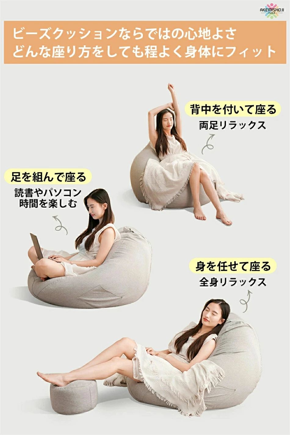 ビーズクッション ソファー 座椅子 ビーズソファー クッション ソファー ミニソファー クッションソファー クッション ソファー ビーズ 洗える 取り外し可能 ビーズクッション 疲労解消もちもち プレゼン [3]