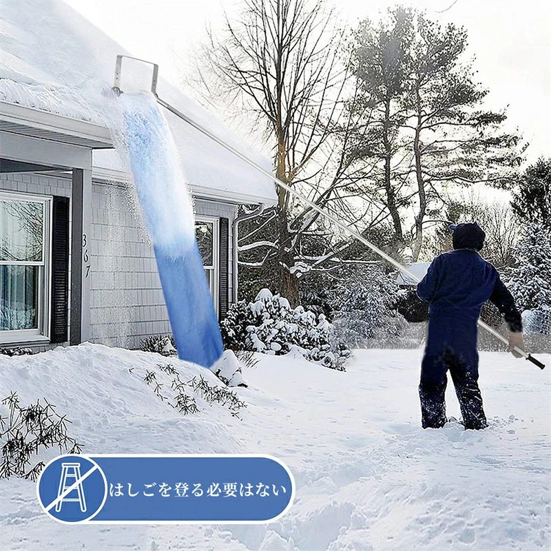 スノーショベル ダンプ 除雪　雪かき 除雪用品 雪降ろし棒 ロング雪落とし 雪かき...