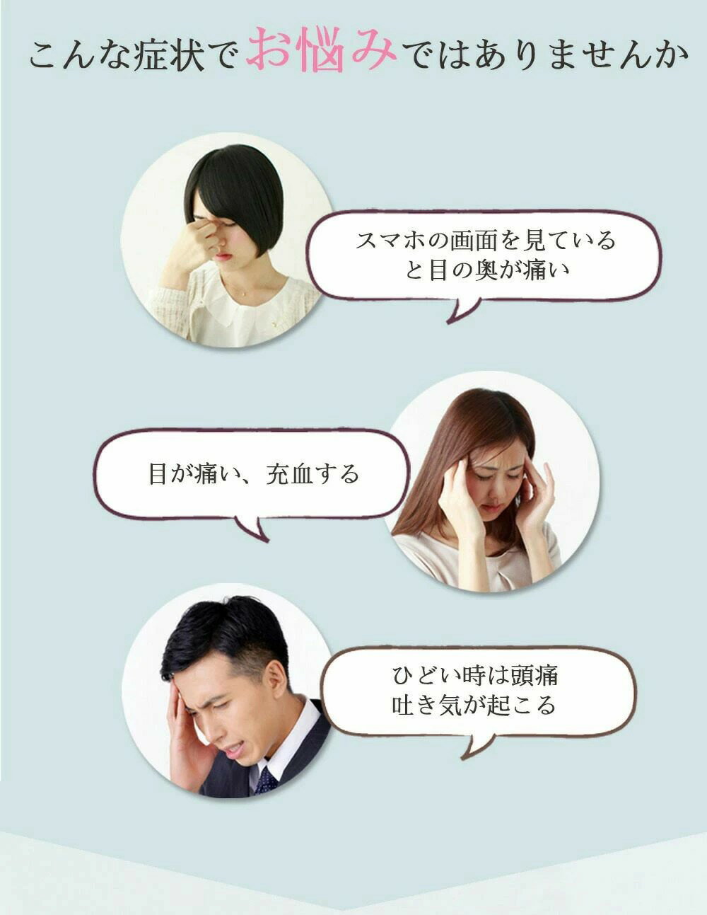 アイマッサージャー Bluetooth アイウォーマー 目元 マッサージャー 温熱 眼精疲労 コンパクト ホットアイマスク 疲れ目改善 快眠グッズ 安眠 ストレス解消 美容器 温め機能 音楽機能 通気性 USB充電 折り畳み式 プレゼント ギフト 白