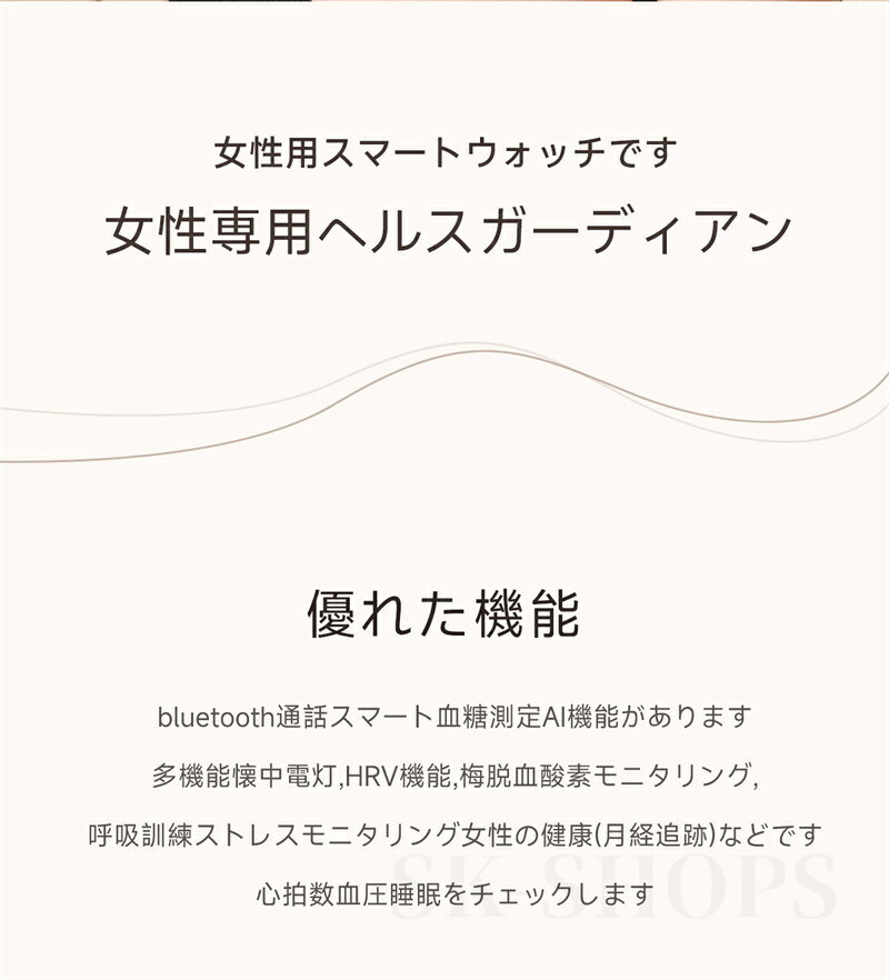 スマートウォッチ レディース 日本製 小さ目 血圧 心拍 血糖値 心拍数 スマートウォッチ 通話機能 月経追跡 カロリー ストレス測定 睡眠検測 音楽制御 歩数計 1.32インチ 大画面 IP68レベル 日本語対応 懐中電灯 プレゼント ギフト iPhone/Android対応 母の日 クリスマス - Image 3