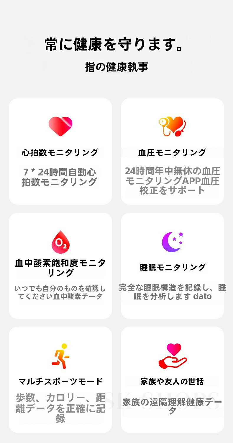 【工場直営★ 品質保証】 スマートリング 健康管理をもっとスマートに 24時間健康管理 血圧測定 心拍数測定 歩数計 活動量計 睡眠記録 運動記録 遠隔カメラ操作 おしゃれ ファッション 血中酸素レベル IP68防水 母の日 プレゼント 送料無料 ギフト 父の日 - Image 3