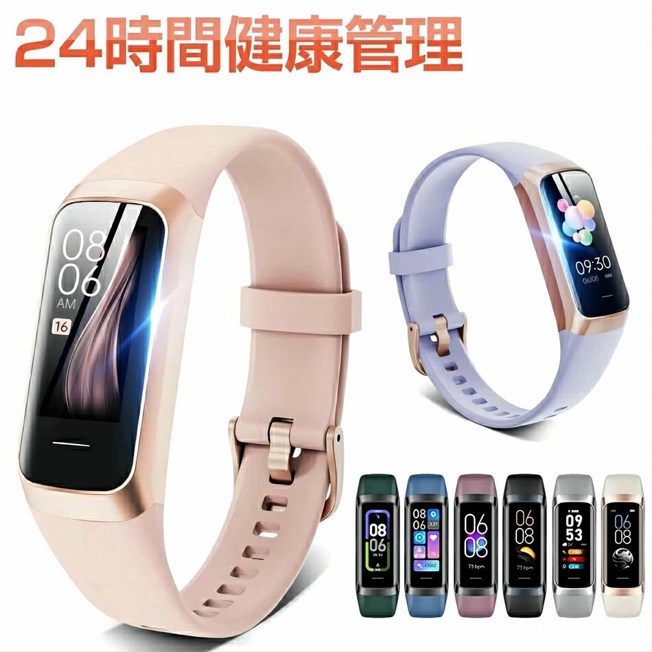 2026/新発売 【工場直営★ 品質保証】 スマートウォッチ 血圧測定 日本製センサー体表温度測定 血中酸素 24時間健康管理 IP67防水 腕時計 スマートブレスレット日本語 説明書 心拍数 歩数計 睡眠検測 運動記録 着信通知 カロリー メンズ 睡眠検測 男女兼用 父の日 ギフト
