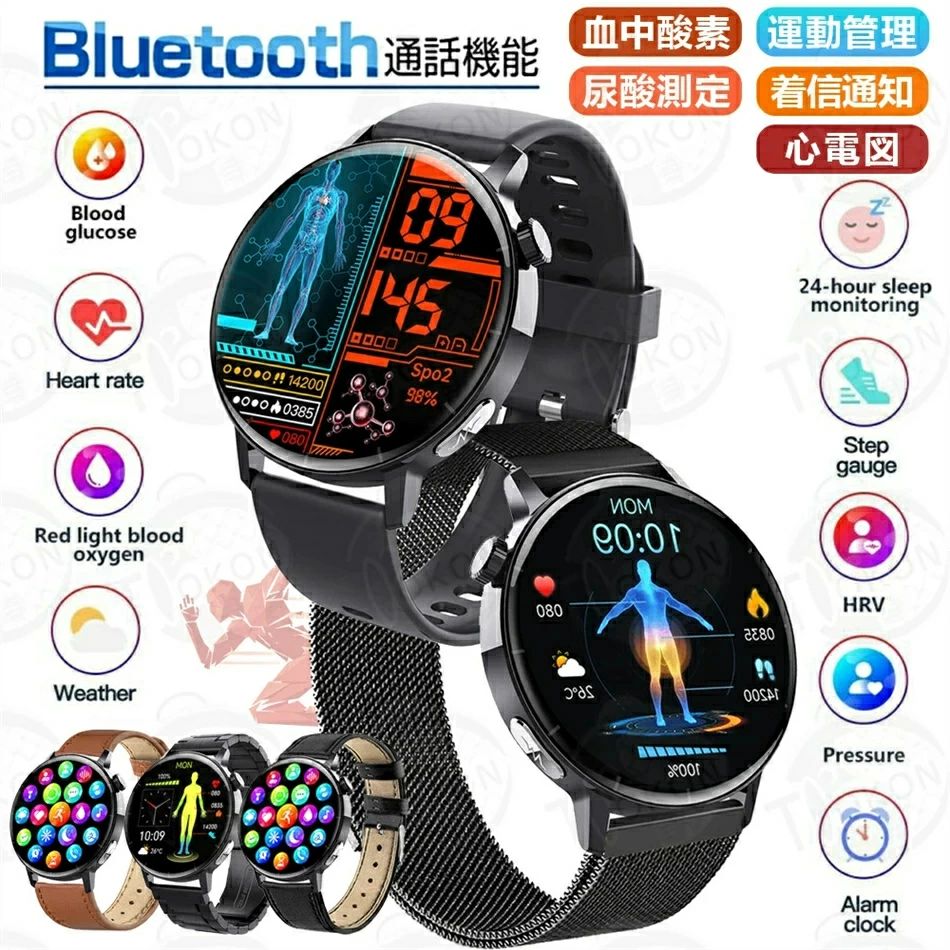 【工場直営★ 品質保証】スマートウォッチ血圧測定 ECG+PPG心電図 血糖値測定日本製センサー音声通話 心拍 皮膚温変動検知 スマートウォ..
