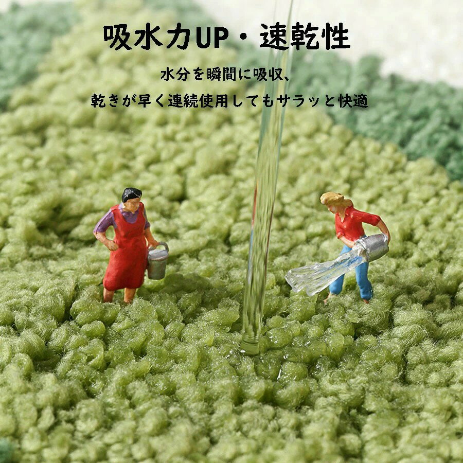 バスマット 玄関マット 屋外 室内 北欧 屋外 泥落とし 洗える 風水 インテリア リーフ柄 滑り止め 吸水 速乾 防ダニ おしゃれ モダン さらふわ 屋内 キッチンマット ベッドサイド 引っ越し 新生活 送料無料 敬老の日 [2]