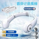 折りたたみ式 3段階風量 静音 瞬時冷却&熱中症対策 携帯扇風機