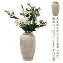 木製 シンプル 花瓶 北欧 ガラス 花器 木製 大きい 円柱 丸 天然木 母の日 ギフト フラワーベース おしゃれ 木製 かわいい ナチュラルウッド フラワース...
