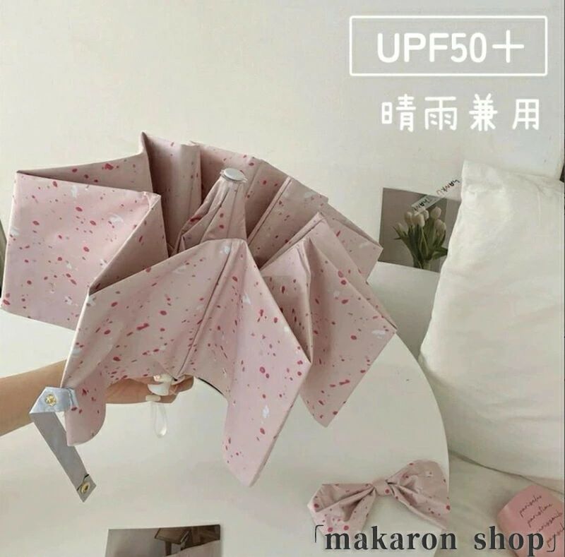 乐天商城 - 折りたたみ傘 完全遮光 日傘 遮光 シンプル 晴雨兼用 折りたたみ日傘 自動 UVカット 紫外線対策 撥水 折り畳み傘 かわいい オフホワイ