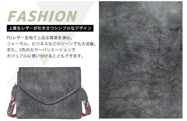 A4 横 鞄 ポシェット 2way 斜めがけ 肩掛け かばん 大人 ワイドストラップ 小さめ ハンドバッグ クロスボディー ミニ レディース