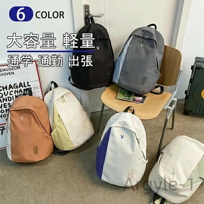 Rakuten - 【送料無料】タウンリュック 出張 丈夫 軽量 通学 大容量 女子 カジュアルリュック レディー バックパック 人気 おしゃれ メンズ