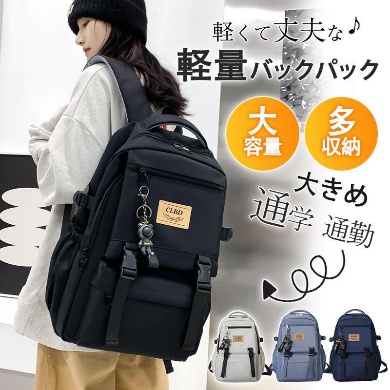 デイパック 軽い リュックサック 人気 おしゃれ リュック レディース 通勤 ミニリュック かわいい 軽量 大容量 スクエア キャン