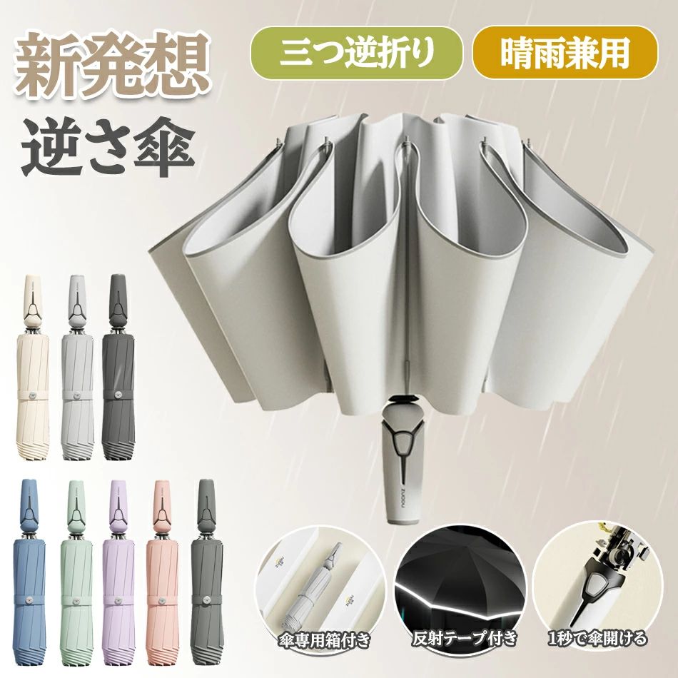 �ޤꤿ���߻� ��󥿥å���ư���� �դ��� ����8�ܹ������б���������ȿ�ͥơ��� �ޤ���߻� ���ꤿ���߻� ��� ��ǥ������߱��к�