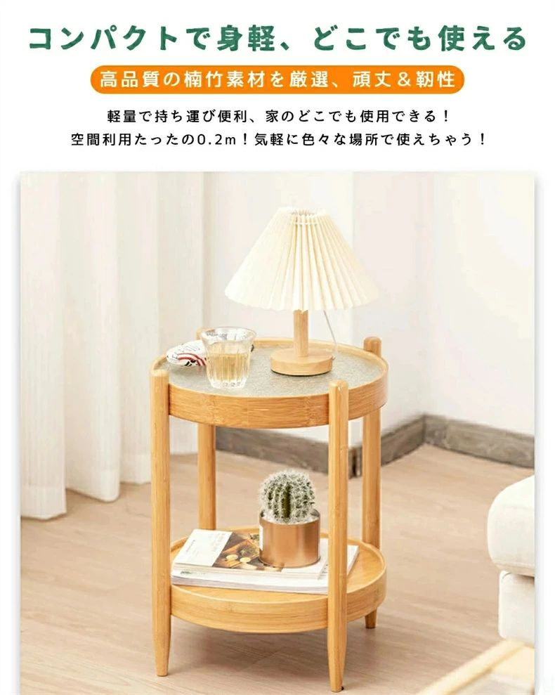 サイドテーブル 北欧 おしゃれ 木製 ガラス 丸 ナイトテーブル コーヒーテーブル テーブル ベッドサイドテーブル table ソファ ベッド サイド ナチュラル ソファーテーブル スリム 収納 クリア ガラステーブル 家具 モダン インテリア ソファテーブル 省スペース