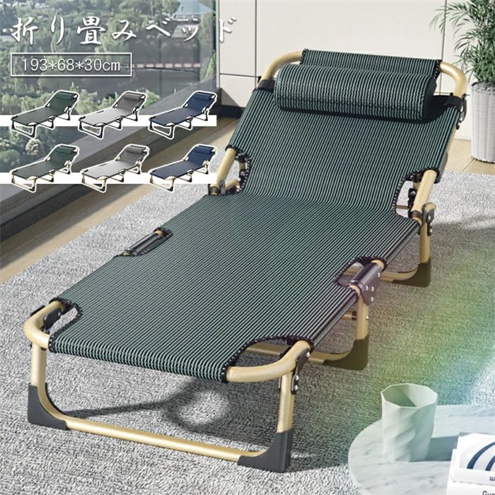 ベッド 折りたたみベッド コンパクト 三つ折り 小型ベッド スモール シングル 折り畳みベッド 簡易ベッド ベッドフレーム マットレス一体型 省スペース キャスター付き 折りたたみコンパクトベッド送料無料