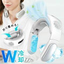 ネッククーラー W冷却プレート付 折り畳み コンパクト 首掛け扇風機 ネックファン 首掛けファン 熱中症対策 冷却 クール 冷感 ひんやり マスク蒸れ対策 ポータブルファン ポータブル扇風機 首かけ扇風機 エアファン 節電 静音 省エネ(2)